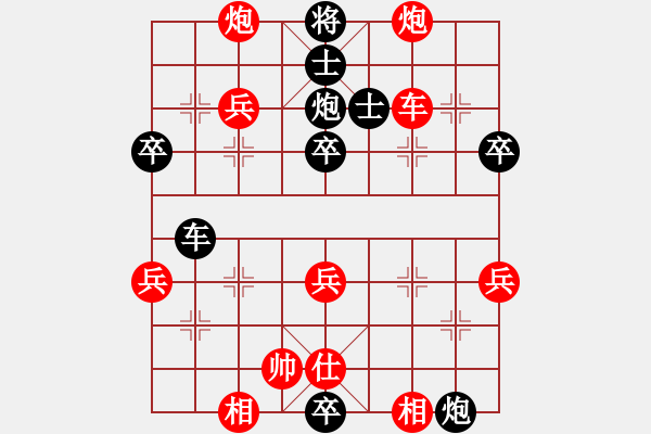 象棋棋譜圖片：武當大刀(9級)-負-freshegg(2段) - 步數(shù)：50 