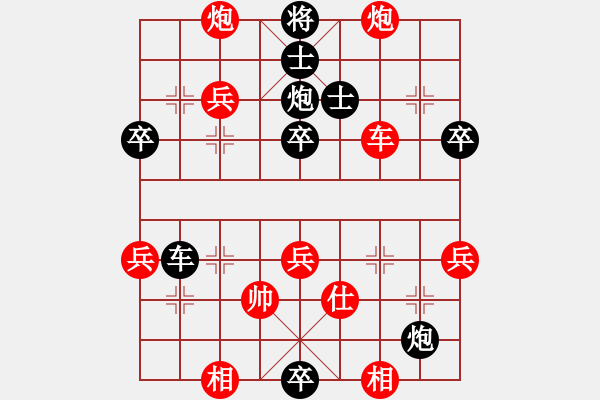 象棋棋譜圖片：武當大刀(9級)-負-freshegg(2段) - 步數(shù)：60 