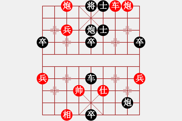 象棋棋譜圖片：武當大刀(9級)-負-freshegg(2段) - 步數(shù)：70 