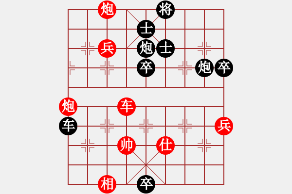 象棋棋譜圖片：武當大刀(9級)-負-freshegg(2段) - 步數(shù)：80 