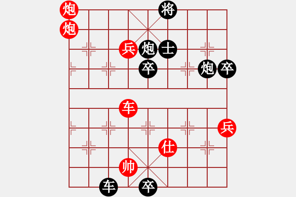 象棋棋譜圖片：武當大刀(9級)-負-freshegg(2段) - 步數(shù)：88 