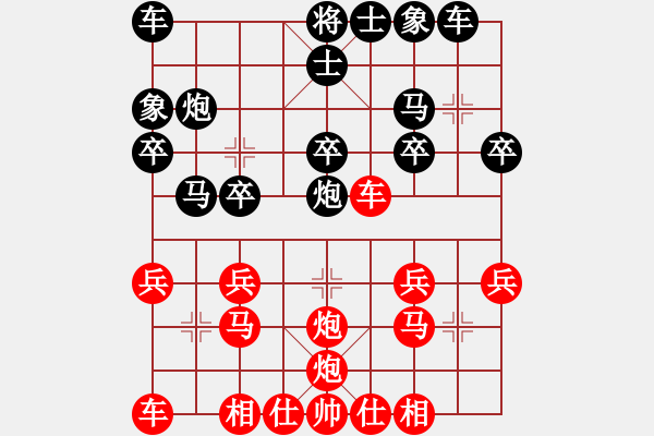 象棋棋譜圖片：王建鳴 先勝 韓勇 - 步數(shù)：20 