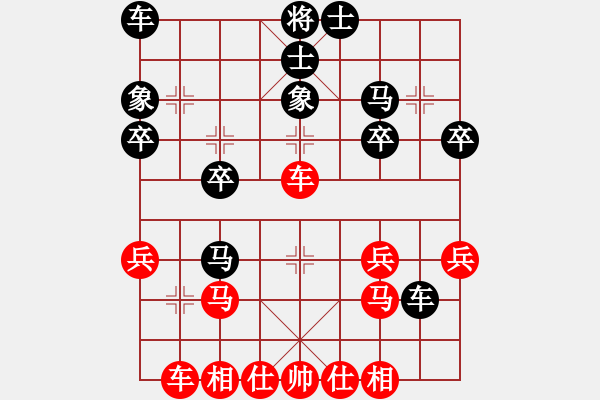 象棋棋譜圖片：王建鳴 先勝 韓勇 - 步數(shù)：30 