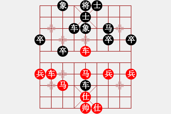 象棋棋譜圖片：王建鳴 先勝 韓勇 - 步數(shù)：40 