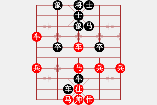 象棋棋譜圖片：王建鳴 先勝 韓勇 - 步數(shù)：50 