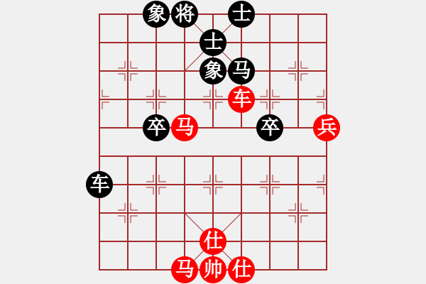 象棋棋譜圖片：王建鳴 先勝 韓勇 - 步數(shù)：60 