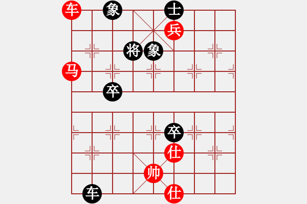 象棋棋譜圖片：王建鳴 先勝 韓勇 - 步數(shù)：90 