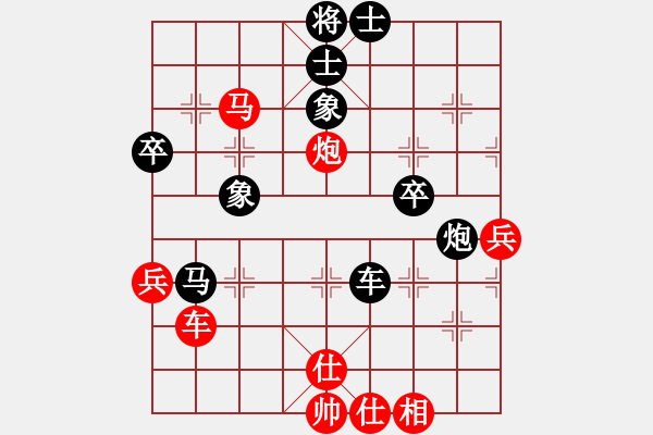 象棋棋譜圖片：大兵馬司(9段)-和-不應之應(6段) - 步數(shù)：100 