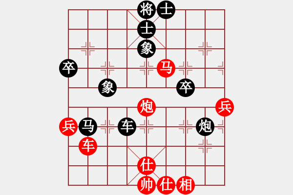 象棋棋譜圖片：大兵馬司(9段)-和-不應之應(6段) - 步數(shù)：110 