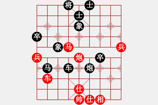 象棋棋譜圖片：大兵馬司(9段)-和-不應之應(6段) - 步數(shù)：120 