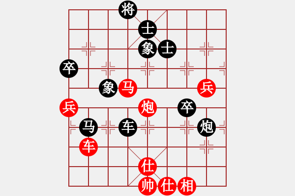 象棋棋譜圖片：大兵馬司(9段)-和-不應之應(6段) - 步數(shù)：130 