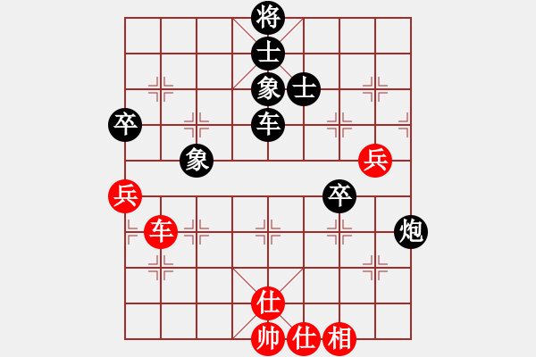 象棋棋譜圖片：大兵馬司(9段)-和-不應之應(6段) - 步數(shù)：140 