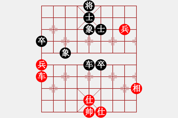 象棋棋譜圖片：大兵馬司(9段)-和-不應之應(6段) - 步數(shù)：150 