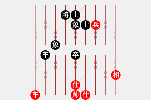 象棋棋譜圖片：大兵馬司(9段)-和-不應之應(6段) - 步數(shù)：160 