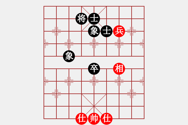 象棋棋譜圖片：大兵馬司(9段)-和-不應之應(6段) - 步數(shù)：165 