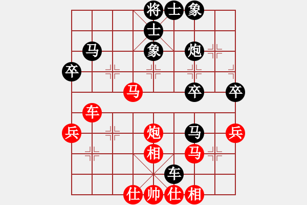 象棋棋譜圖片：大兵馬司(9段)-和-不應之應(6段) - 步數(shù)：50 