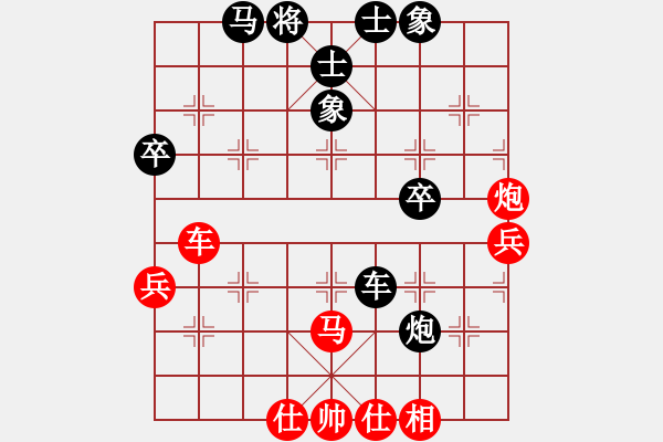 象棋棋譜圖片：大兵馬司(9段)-和-不應之應(6段) - 步數(shù)：60 