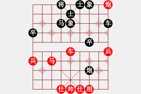 象棋棋譜圖片：大兵馬司(9段)-和-不應之應(6段) - 步數(shù)：70 