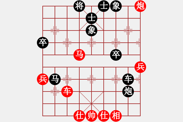 象棋棋譜圖片：大兵馬司(9段)-和-不應之應(6段) - 步數(shù)：80 