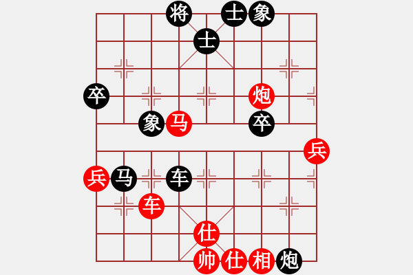 象棋棋譜圖片：大兵馬司(9段)-和-不應之應(6段) - 步數(shù)：90 