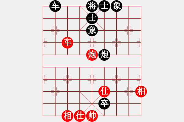 象棋棋譜圖片：粵東兵王(北斗)-負(fù)-變態(tài)殺手(地煞) - 步數(shù)：100 