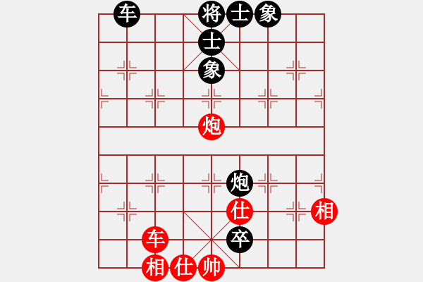 象棋棋譜圖片：粵東兵王(北斗)-負(fù)-變態(tài)殺手(地煞) - 步數(shù)：110 