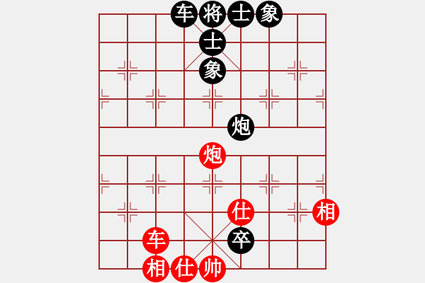 象棋棋譜圖片：粵東兵王(北斗)-負(fù)-變態(tài)殺手(地煞) - 步數(shù)：120 