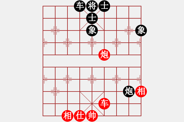 象棋棋譜圖片：粵東兵王(北斗)-負(fù)-變態(tài)殺手(地煞) - 步數(shù)：130 