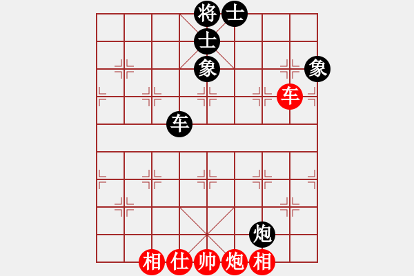 象棋棋譜圖片：粵東兵王(北斗)-負(fù)-變態(tài)殺手(地煞) - 步數(shù)：140 