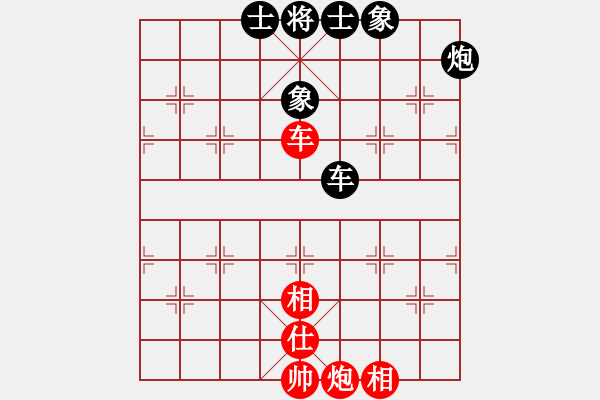 象棋棋譜圖片：粵東兵王(北斗)-負(fù)-變態(tài)殺手(地煞) - 步數(shù)：150 