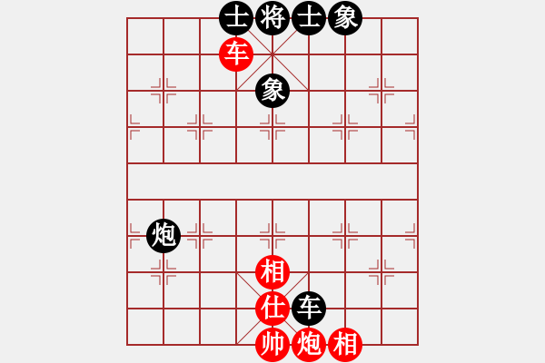 象棋棋譜圖片：粵東兵王(北斗)-負(fù)-變態(tài)殺手(地煞) - 步數(shù)：160 