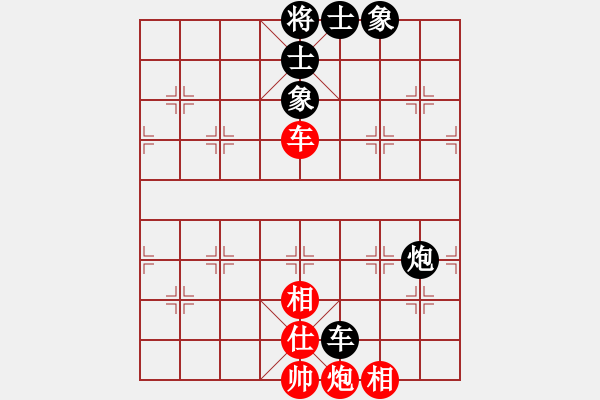 象棋棋譜圖片：粵東兵王(北斗)-負(fù)-變態(tài)殺手(地煞) - 步數(shù)：170 