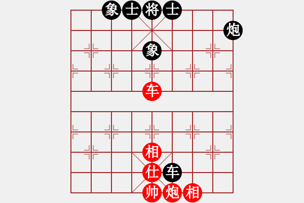 象棋棋譜圖片：粵東兵王(北斗)-負(fù)-變態(tài)殺手(地煞) - 步數(shù)：180 