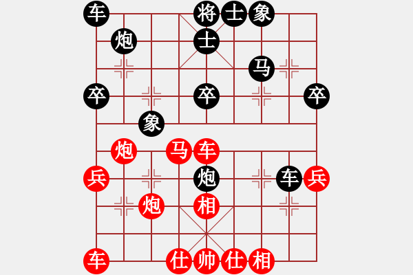 象棋棋譜圖片：粵東兵王(北斗)-負(fù)-變態(tài)殺手(地煞) - 步數(shù)：40 