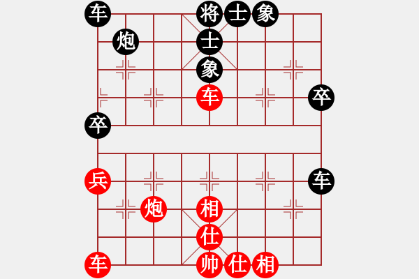 象棋棋譜圖片：粵東兵王(北斗)-負(fù)-變態(tài)殺手(地煞) - 步數(shù)：50 