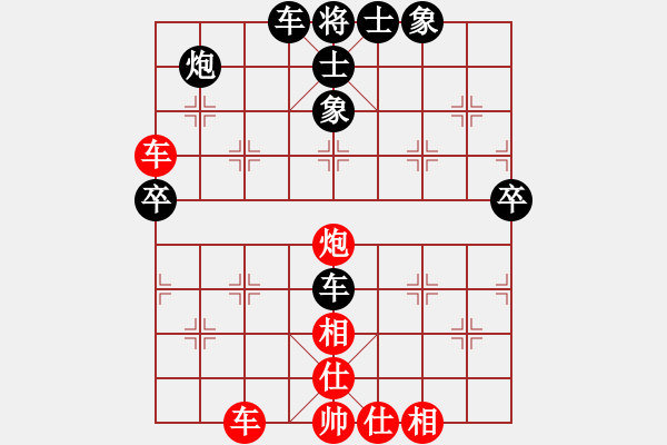 象棋棋譜圖片：粵東兵王(北斗)-負(fù)-變態(tài)殺手(地煞) - 步數(shù)：60 