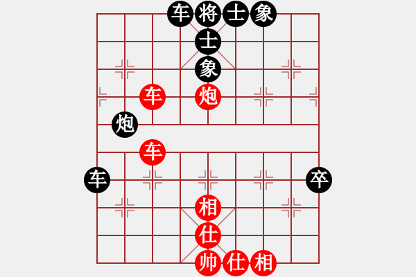 象棋棋譜圖片：粵東兵王(北斗)-負(fù)-變態(tài)殺手(地煞) - 步數(shù)：70 