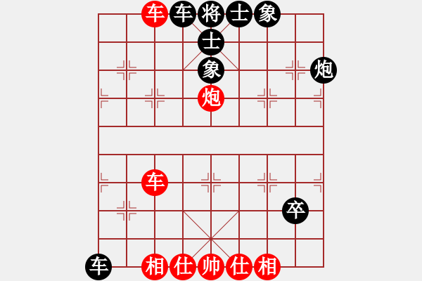 象棋棋譜圖片：粵東兵王(北斗)-負(fù)-變態(tài)殺手(地煞) - 步數(shù)：80 