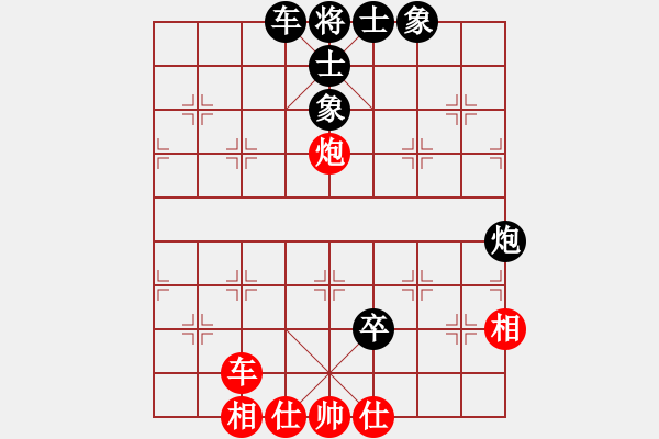 象棋棋譜圖片：粵東兵王(北斗)-負(fù)-變態(tài)殺手(地煞) - 步數(shù)：90 