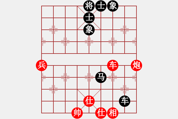 象棋棋譜圖片：仙人指路對卒底炮黑飛右象紅飛邊相（和棋） - 步數(shù)：110 