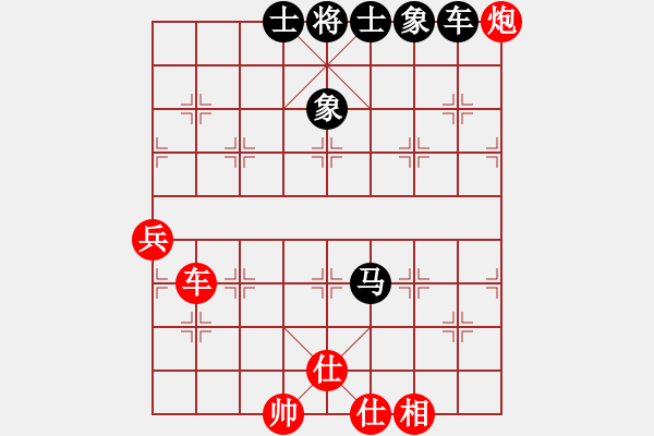 象棋棋譜圖片：仙人指路對卒底炮黑飛右象紅飛邊相（和棋） - 步數(shù)：120 