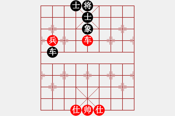 象棋棋譜圖片：仙人指路對卒底炮黑飛右象紅飛邊相（和棋） - 步數(shù)：138 