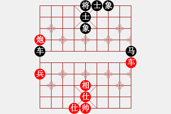 象棋棋譜圖片：仙人指路對卒底炮黑飛右象紅飛邊相（和棋） - 步數(shù)：90 