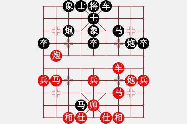 象棋棋谱图片：小白先生vs曾琪 - 步数：40 