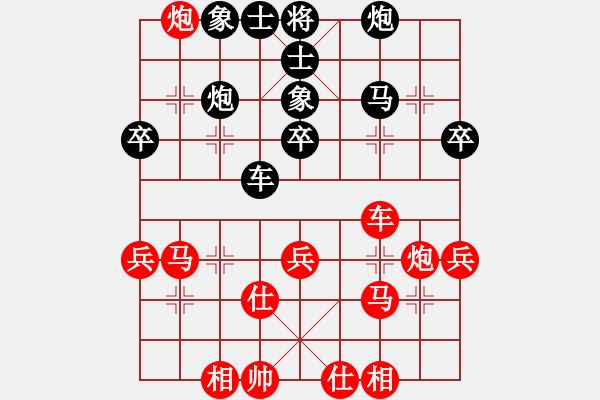 象棋棋谱图片：小白先生vs曾琪 - 步数：50 
