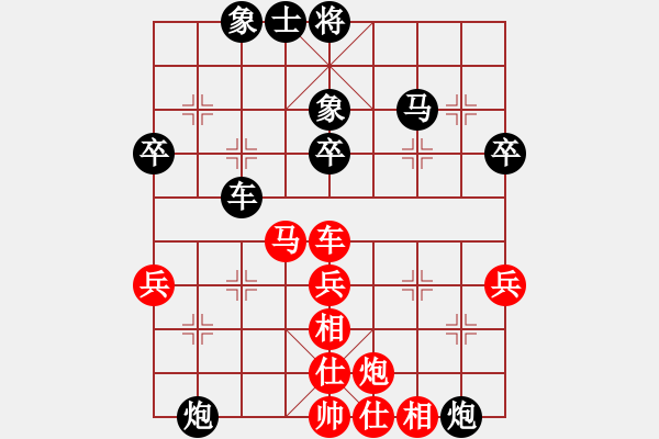 象棋棋谱图片：小白先生vs曾琪 - 步数：70 