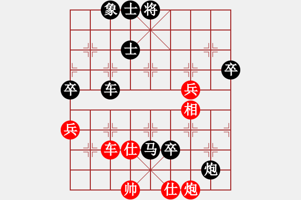 象棋棋譜圖片：激烈對戰(zhàn)2 - 步數(shù)：100 