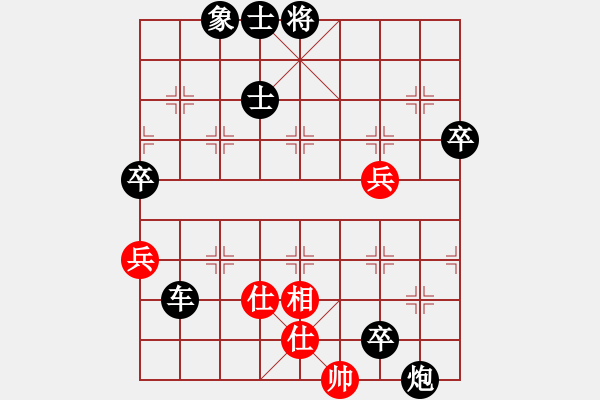 象棋棋譜圖片：激烈對戰(zhàn)2 - 步數(shù)：110 