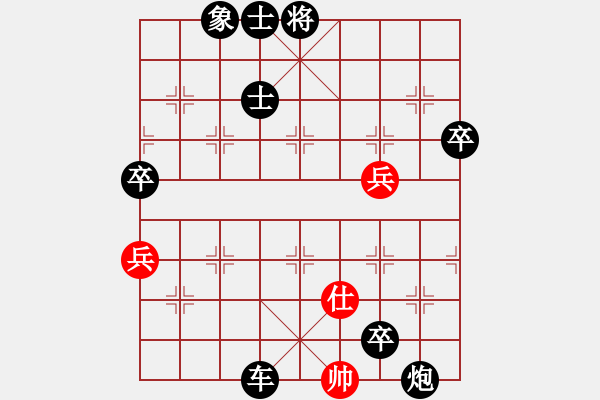 象棋棋譜圖片：激烈對戰(zhàn)2 - 步數(shù)：118 