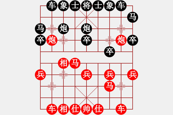 象棋棋譜圖片：激烈對戰(zhàn)2 - 步數(shù)：20 